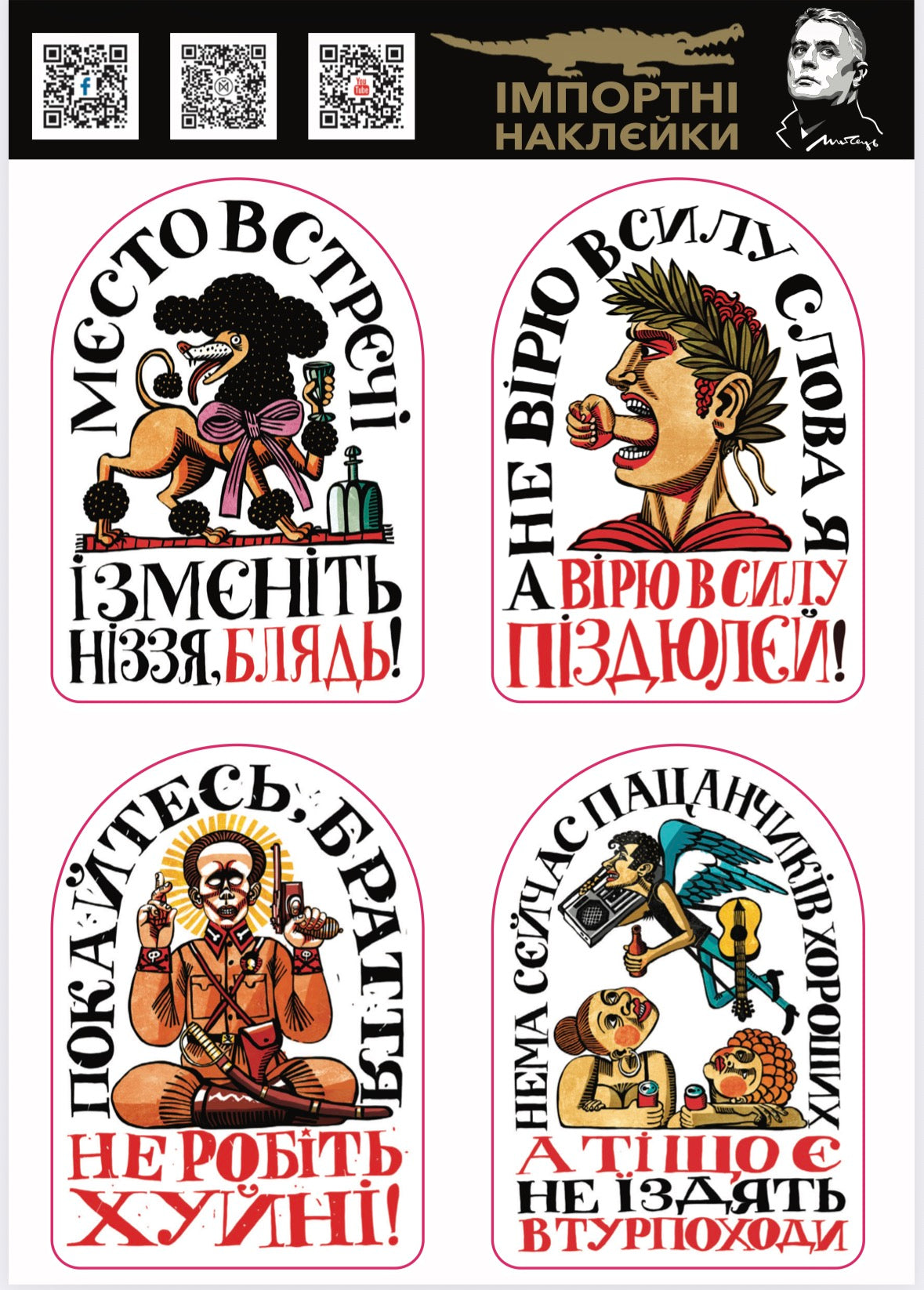 Import Stickers