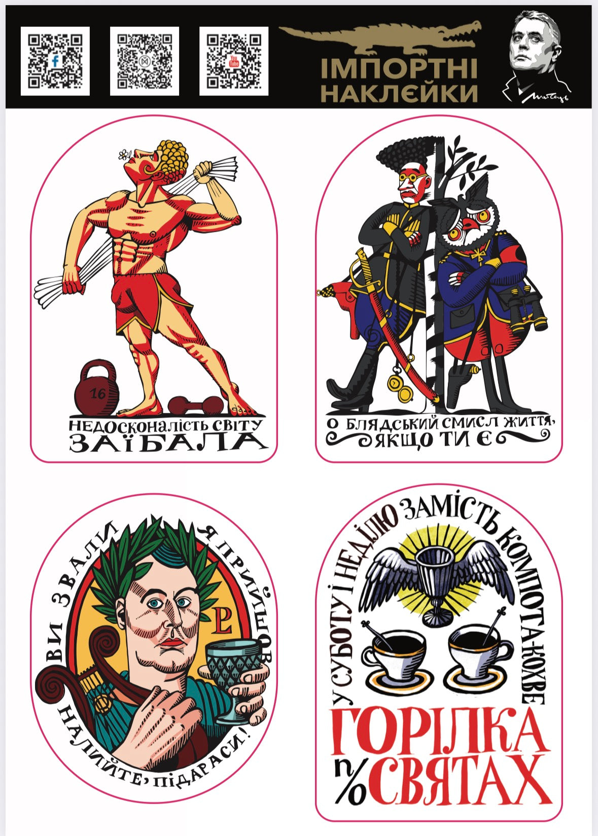Import Stickers